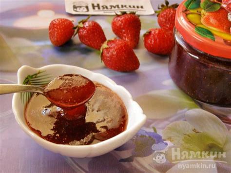 Клубничный конфитюр на зиму в домашних условиях рецепт пошаговый с фото ...