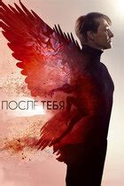Карина Андоленко — фильмы — Кинопоиск