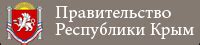 Мировые судьи Республики Крым