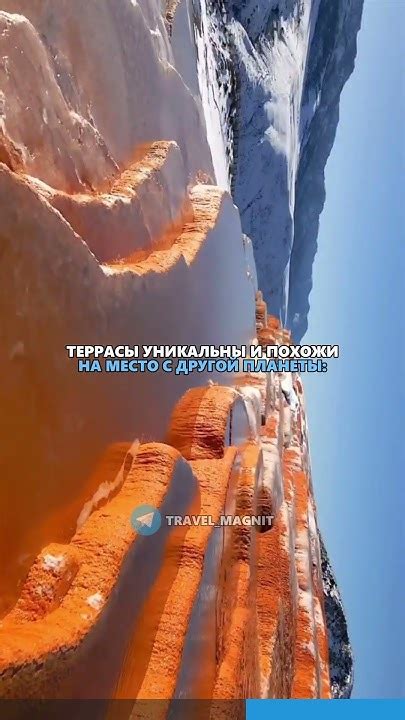 Этот объект считается уникальным и редким в мире #путешествие # ...