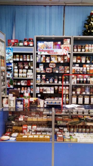 Наши магазины — Сеть магазинов ЧАЙНЫЙ ОСТРОВ - чай и кофе с доставкой ...