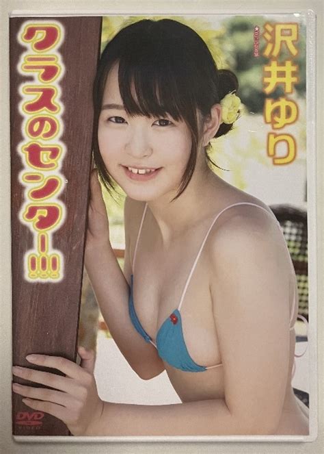 yahoo dvd