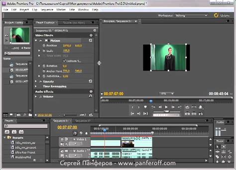 Изменение размеров и соотношений сторон в Adobe Premiere Pro - YouTube