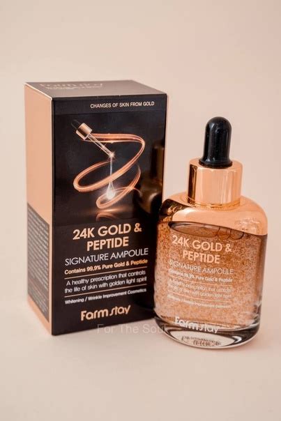 Ампульная сыворотка с золотом и пептидами FARMSTAY 24K Gold & Peptide ...
