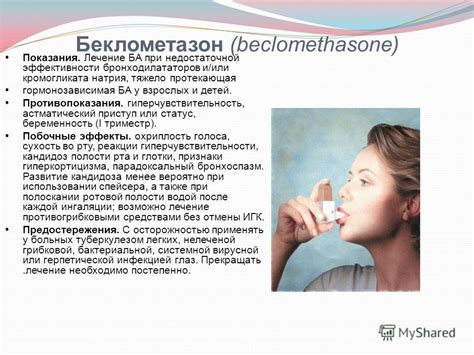 Презентация на тему: "Коломенский медицинский колледж Мастер-класс ...