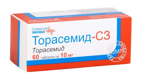 ТОРАСЕМИД-СЗ таблетки - купить по выгодной цене на сайте Otabletkah.ru