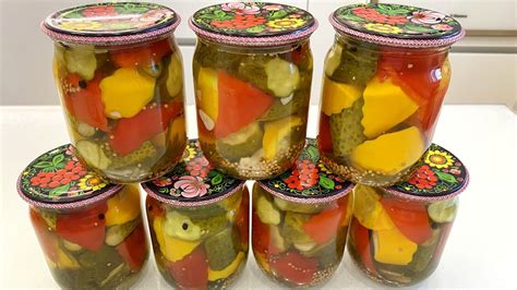Овощное «Ассорти»на зиму.Ярко и вкусно! - YouTube