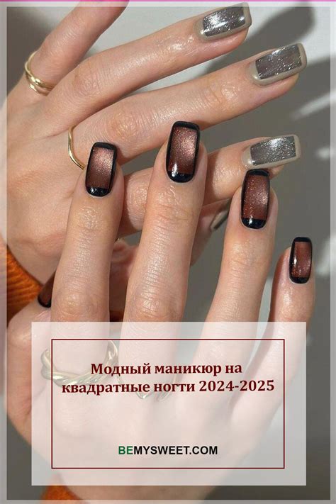 Модный маникюр на квадратные ногти 2024-2025 | Manikur