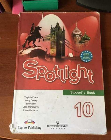 Spotlight 10 класс Students book | Festima.Ru - Мониторинг объявлений