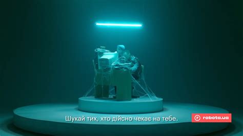 robota.ua - потрібні люди у потрібному місці