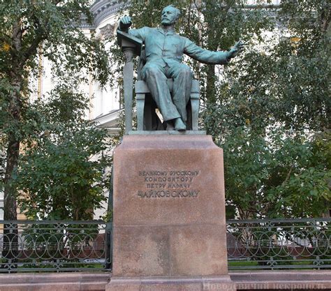 Чайковский Пётр Ильич (1840–1893)