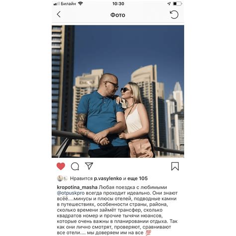 Туристическое агентство в Краснодаре ОТПУСК PROject