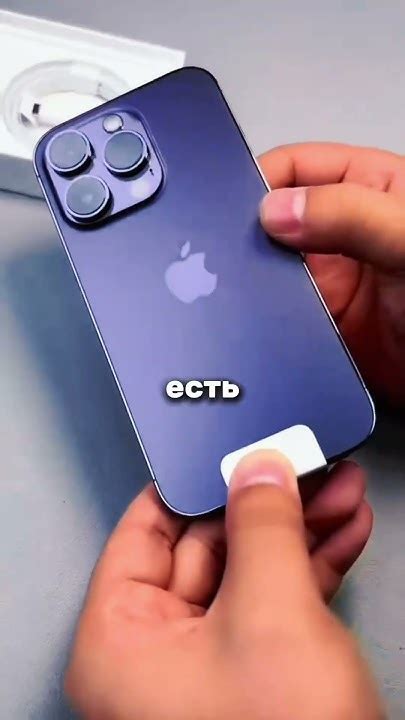 Торопитесь пока есть такая возможность 😍 #apple #айфон #техника - YouTube