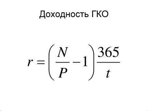 Облигации - презентация онлайн