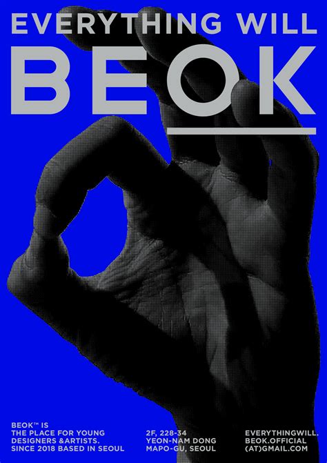 BEOK OPEN POSTER — leejinwoo