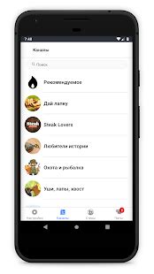 MirTesen - Apps on Google Play