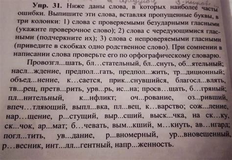 Ответы Mail: Срочно!!! надо написать... помогите, времени нет