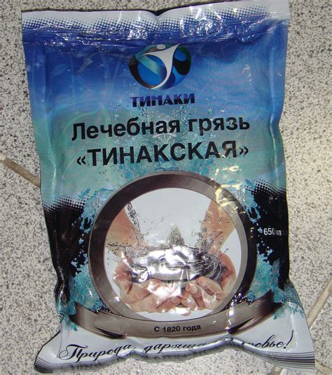 Лечебный сапропель и продукция на его основе