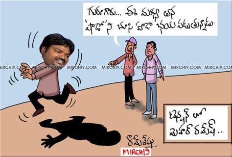 Cartoon on Shadow - M9.news