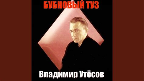 Капкан - YouTube