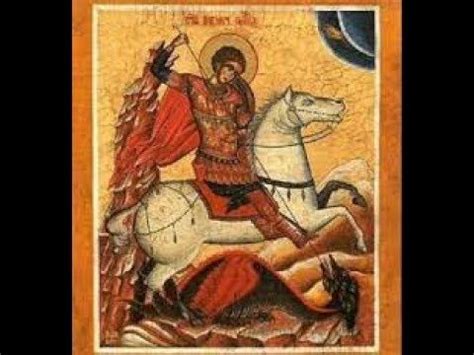 Свети Георгије - Ђурђевдан