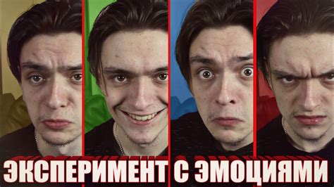 Какая эмоция сложнее? | ЭКСПЕРИМЕНТ - YouTube