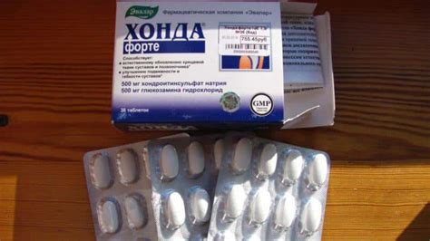 Хонда Форте Эвалар: инструкция по применению, отзывы врачей и состав ...