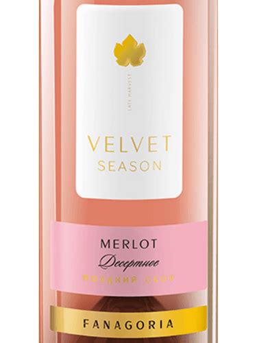 Fanagoria (Фанагория) Velvet Season Мерло Розовое (Velvet Season Merlot ...