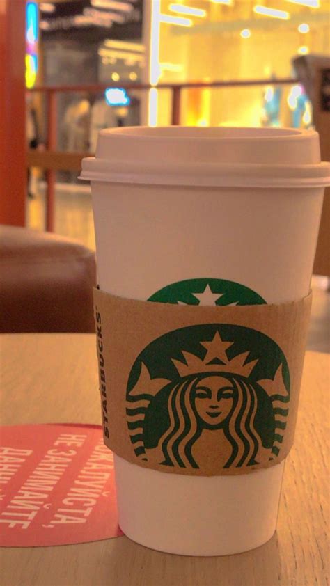 Starbucks ☕ | Старбакс, Подростковые сообщения, Еда кафе
