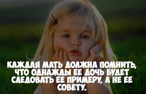 Картинки самая лучшая дочка – Статусы про дочку - трогательные ...