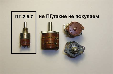 Фото Переключатель Пр2 2 - affiliatesbrief