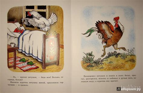 Книга: Умей обождать - Константин Ушинский. Купить книгу, читать ...