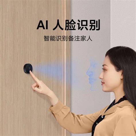 Xiaomi Smart Cat Eye 1S Black-Increase your home’s safety - Xiaomiui.Net