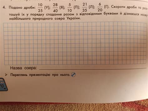 Срочно!!! Дуже швидко - Школьные Знания.com