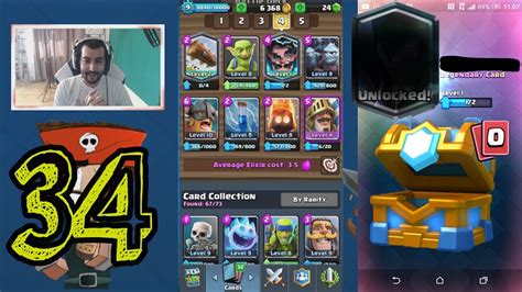 Clash Royale #34 ПАДНА МИ СЕ НОВО ЛЕДЖЕНДАРИ #9 Вашите декове - YouTube