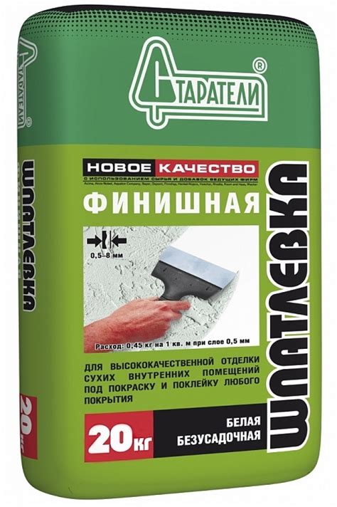 Старатели финишная шпаклевка 20 кг по низкой цене в Москве