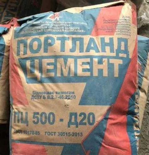 Цемент пц-400, 500. Самая низкая цена опт | Festima.Ru - Мониторинг ...