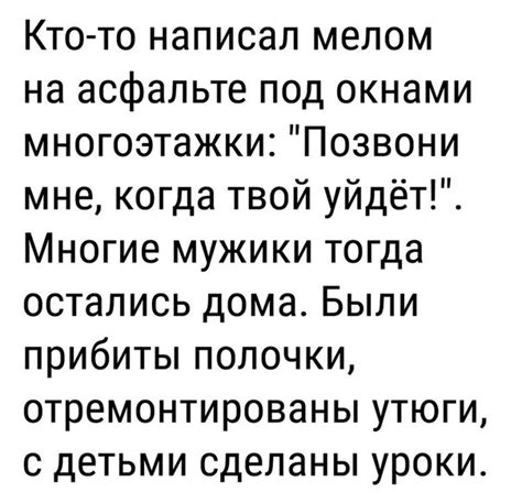 Лучшие советы: Приколы сентября (2017)