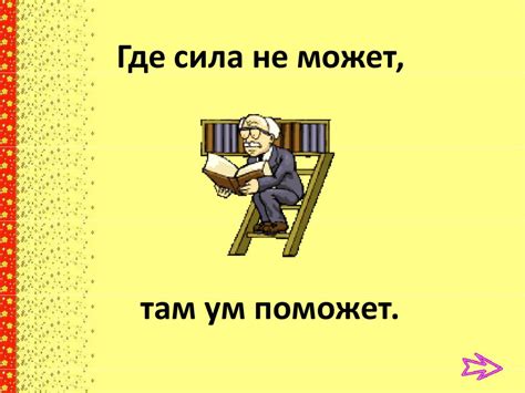 Церковнославянский язык. Числа - online presentation
