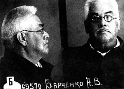 "Черные маги Красного проекта"