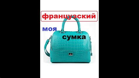 Французский язык.Французский язык для начинающих.интенсивный курс ...