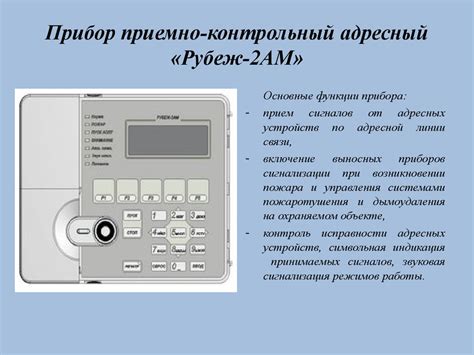 Пожарная сигнализация в общежитии - презентация онлайн