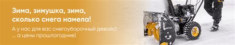 Дачник Уфа – официальный сайт, сеть магазинов