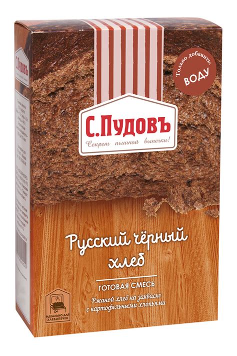 Смесь хлебная С.Пудовъ Русский черный хлеб, 500г - купить с доставкой ...