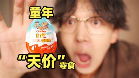 视频去哪了呢？_哔哩哔哩_bilibili