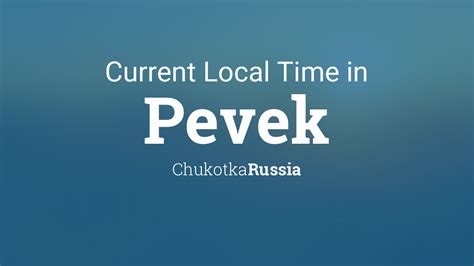 Current Local Time in Pevek, Russia