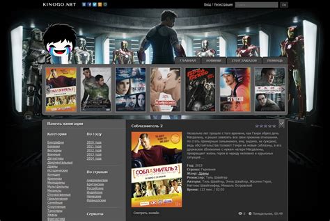 Шаблон Kinogo.net для uCoz