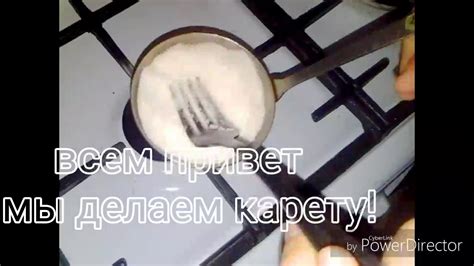 Делаем конфету! - YouTube