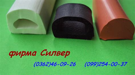 УПЛОТНИТЕЛИ РЕЗИНОВЫЕ: Уплотнитель D-профиль