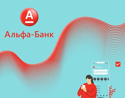 Alfabank Ui Projects :: Photos, videos, logos, illustrations and ...